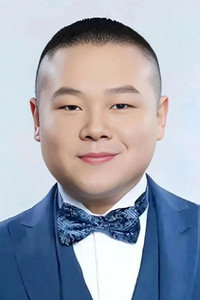 岳云鹏
