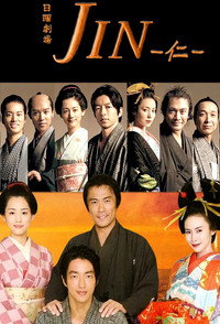 Temporada 2