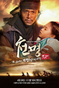 Temporada 1