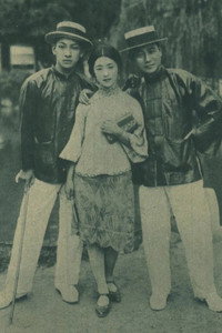 海国記