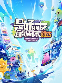 Temporada 3