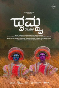 Dvamdva