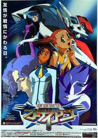Temporada 1