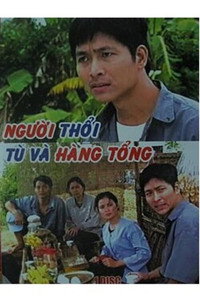 Người thổi tù và hàng tổng