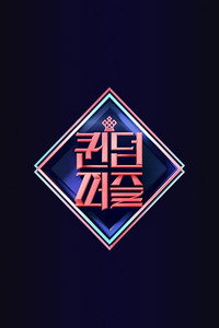 퀸덤퍼즐