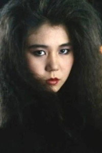 渡辺祐子
