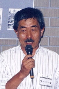 薩谷和夫