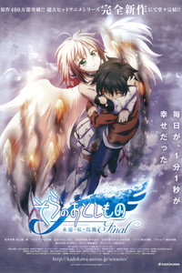Sora no Otoshimono Final Eternal My Master
