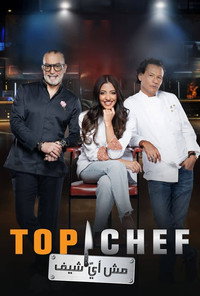 Temporada 9