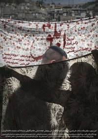 ابلق