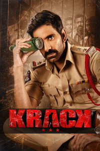 క్రాక్
