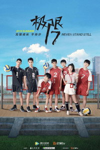 Temporada 3