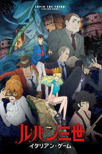 Lupin III: La partida italiana