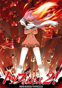 Temporada 2