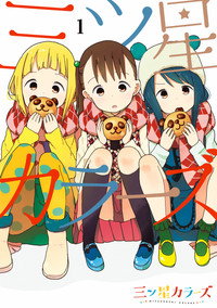 Temporada 1