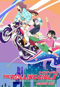 Temporada 1