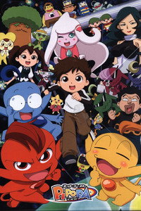 Temporada 1