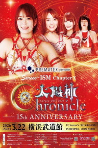 Sareee-ISM Chapter X 太陽神Chronicle ─15th ANNIVERSARY─