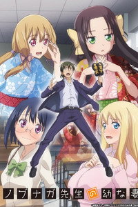 Temporada 1