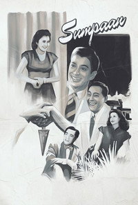 Sumpaan
