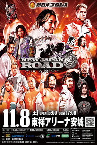 NJPW New Japan Road in Anjo 2025