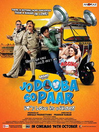 Jo Dooba So Paar: It's Love in Bihar!