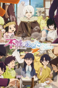 Temporada 3