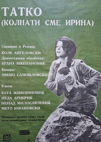 Колнати сме, Ирина