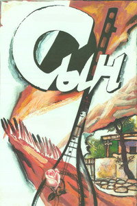 Ogul