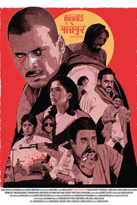 Gangs of Wasseypur. Parte 1