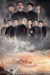 Temporada 5