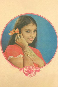 பூர்ணிமா ராவ்