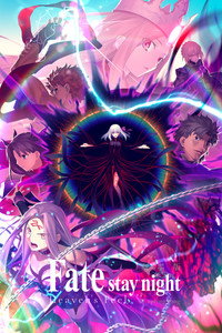 Fate/stay night: Heaven's Feel - III. Canción de Primavera