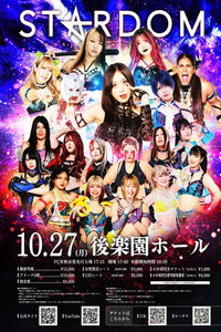 STARDOM NIGHTER 2025 in KORAKUEN Oct.