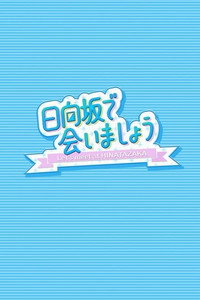 Temporada 5