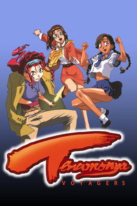 Temporada 1