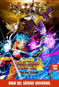 Temporada 3: Saga del Génesis Universal