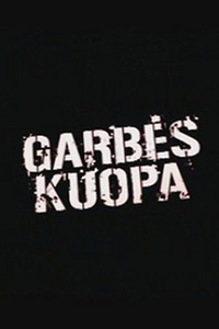 Garbės kuopa