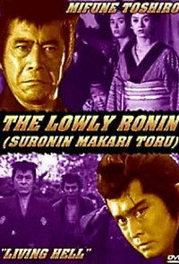 Suronin Makari Toru 4 Sarumo Jigoku Nokorumo Jigoku