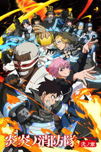 Temporada 2