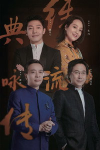 Temporada 3