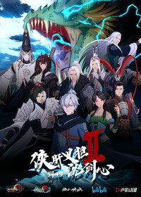 Temporada 2