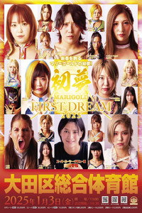 MARIGOLD FIRST DREAM 2025〜初夢〜