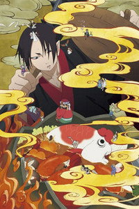 Temporada 2