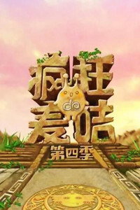 Temporada 4