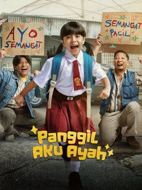 Panggil Aku Ayah
