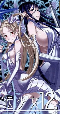 絶対純白魔法少女