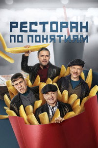 Temporada 3