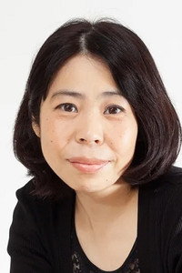 根岸遙子