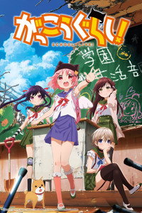 Temporada 1